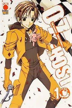 Volume cover